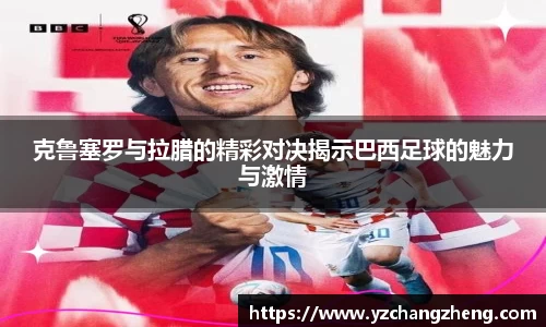 米兰体育官方网站