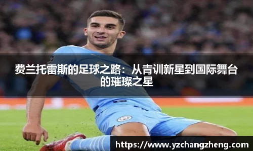 米兰体育官方网站