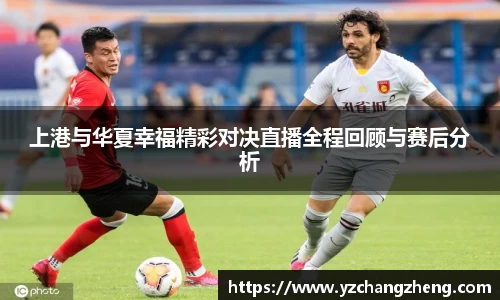 ac milan