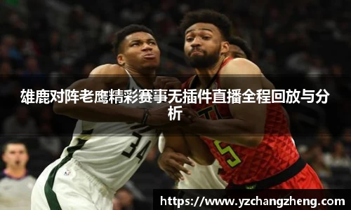 米兰体育官方网站